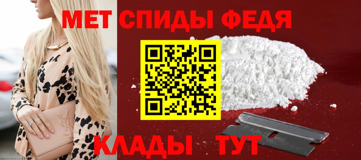 Амфетамин Розовый Апатиты