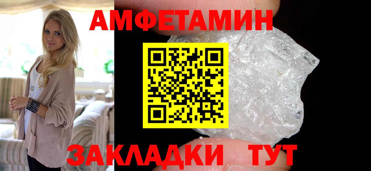 АМФ Premium Апатиты