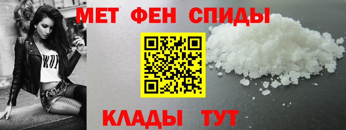 Amphetamine  Апатиты  АМФ VHQ  Amphetamine 