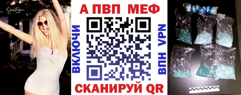 А ПВП Соль Апатиты