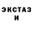 ГЕРОИН белый Kennedy Obeng