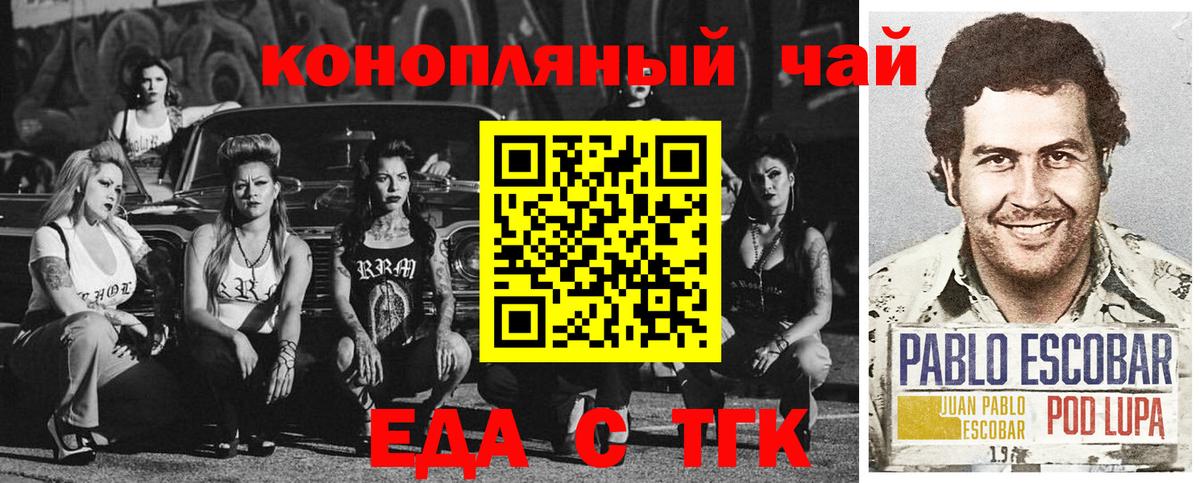 Cannafood марихуана Апатиты