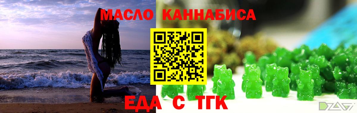 Canna-Cookies конопля  Вход с VPN  Апатиты 