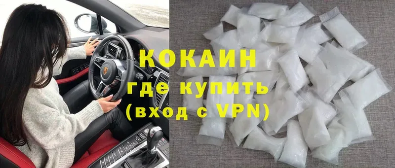 где купить наркоту  Апатиты  Кокаин 99% 