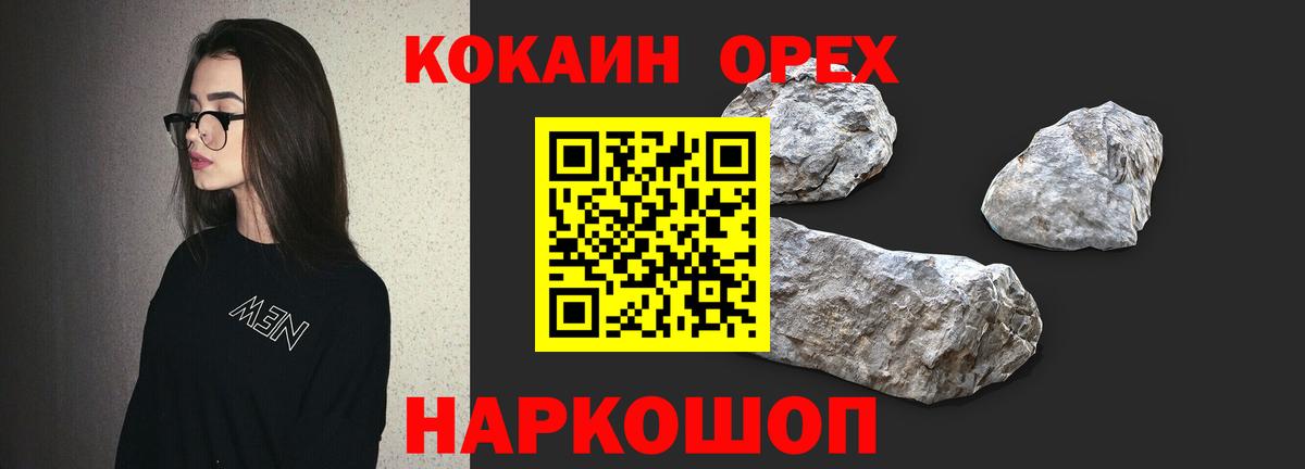 COCAIN Columbia  Cocaine  Апатиты  Cocaine 98%  Вход с VPN 