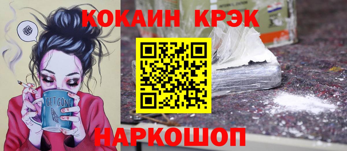 Кокаин Columbia  Апатиты  Cocaine  COCAIN Перу 