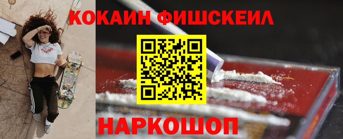 Cocaine Перу Апатиты