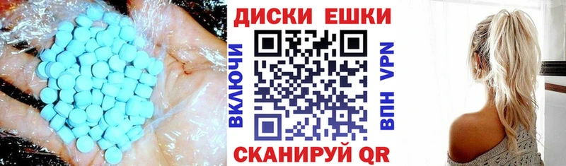 Ecstasy диски Апатиты