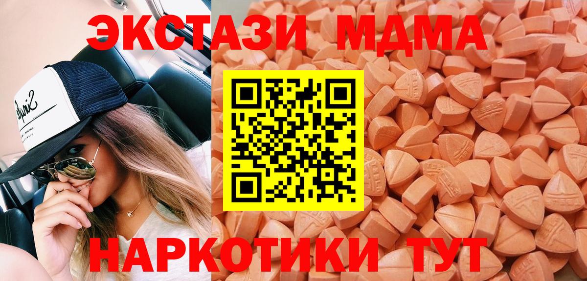 ЭКСТАЗИ ешки Апатиты