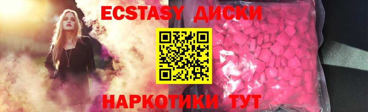 ЭКСТАЗИ louis Vuitton Апатиты