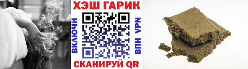 Гашиш Изолятор  наркотики  hydra как войти  Апатиты 