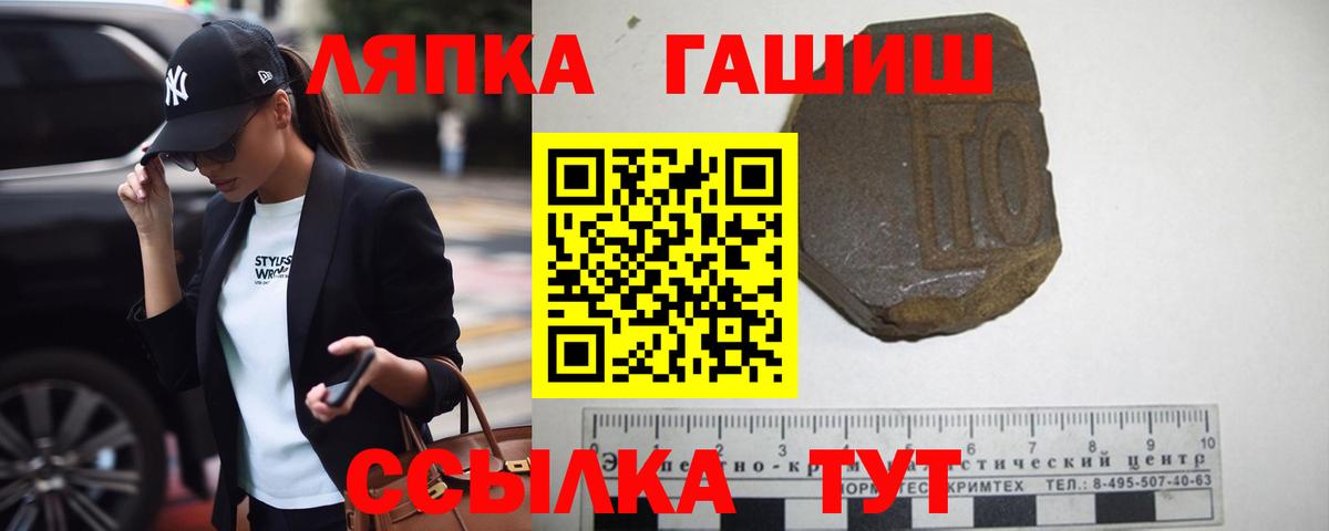 ГАШ  ГАШИШ убойный  Апатиты  Вход с VPN  ГАШИШ Изолятор 