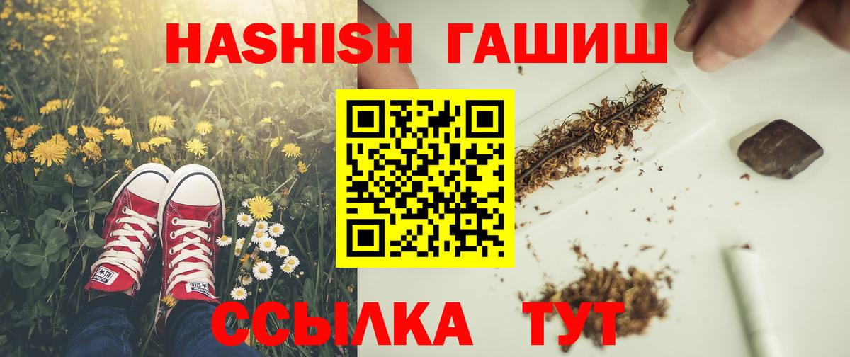 Гашиш VHQ Апатиты