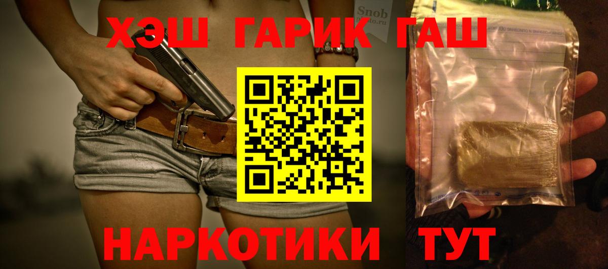 Гашиш Premium Апатиты