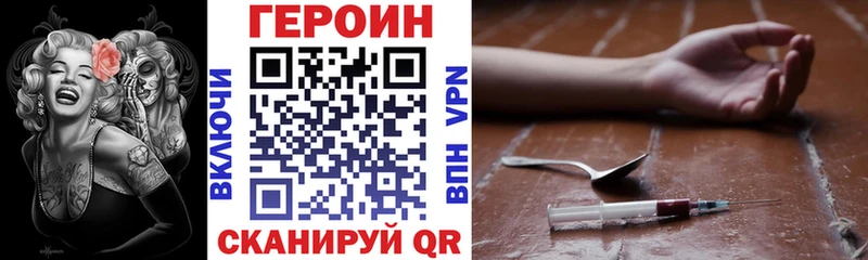 ГЕРОИН белый  Апатиты 