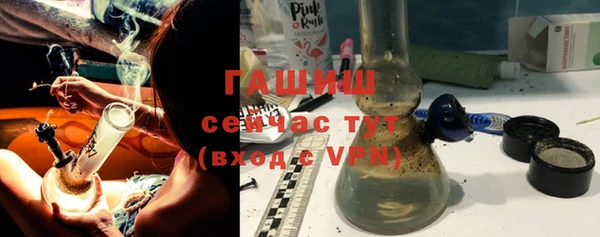 мефедрон VHQ Переславль-Залесский
