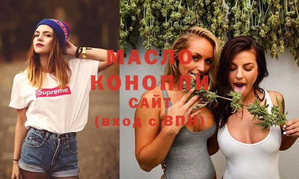 мефедрон VHQ Переславль-Залесский