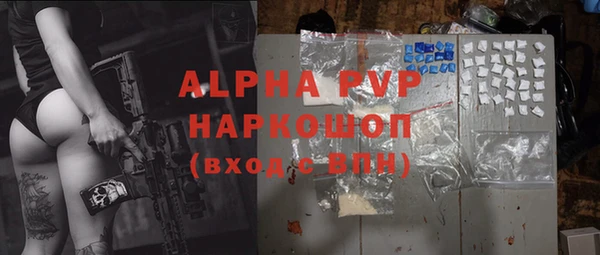 мефедрон VHQ Переславль-Залесский