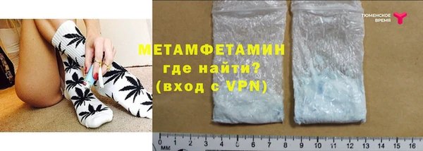 мефедрон VHQ Переславль-Залесский