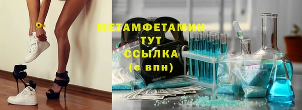 амфетамин Пересвет