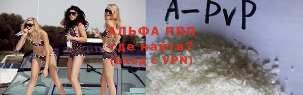 амфетамин Пересвет