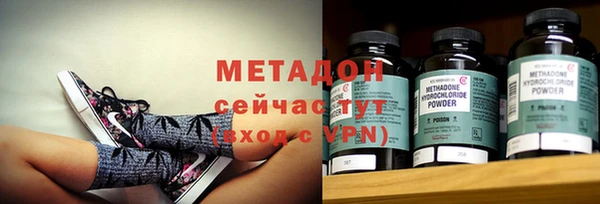 мефедрон VHQ Переславль-Залесский