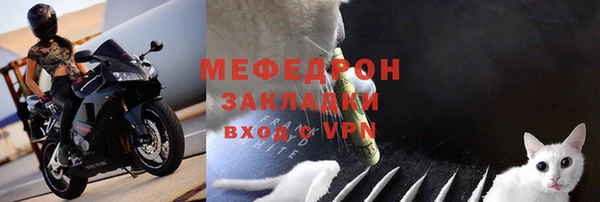 сатива Валуйки