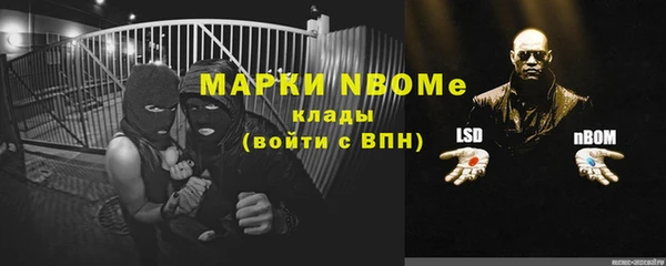 мефедрон VHQ Переславль-Залесский