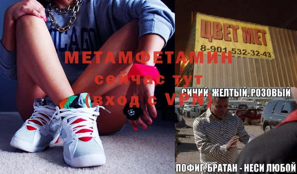 мефедрон VHQ Переславль-Залесский