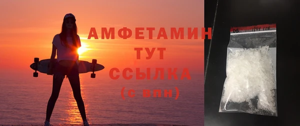 амфетамин Пересвет