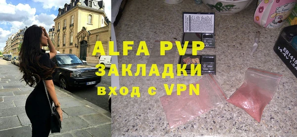 мефедрон VHQ Переславль-Залесский