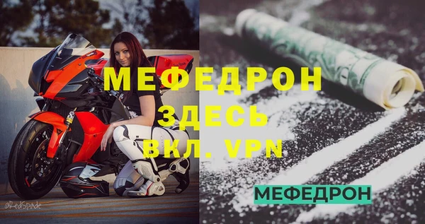 мефедрон VHQ Переславль-Залесский