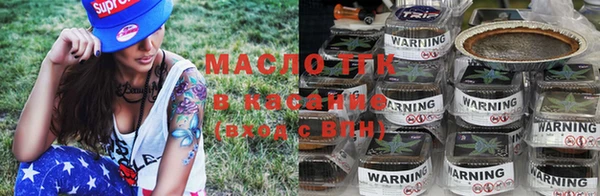 мефедрон VHQ Переславль-Залесский