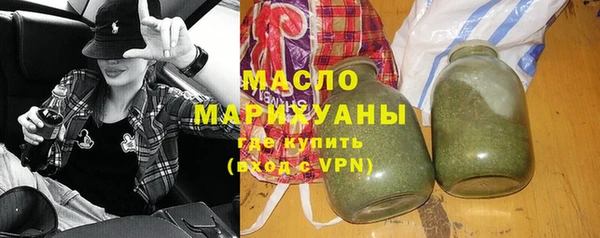 бутират Валдай