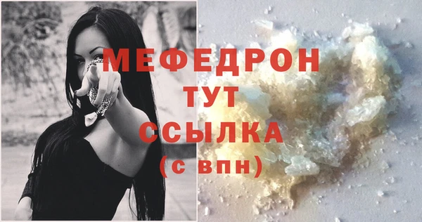 бутират Валдай