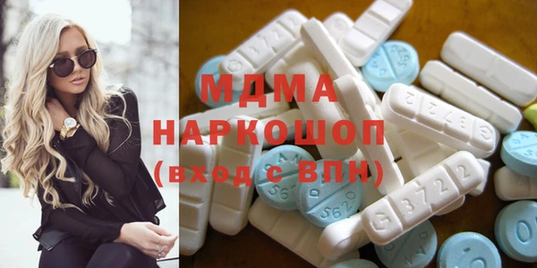 мефедрон VHQ Переславль-Залесский