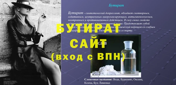 прущая мука Бутурлиновка