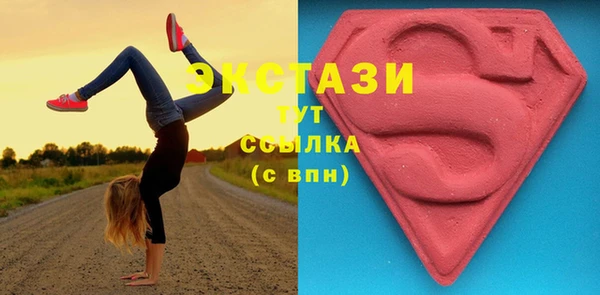 мефедрон VHQ Переславль-Залесский