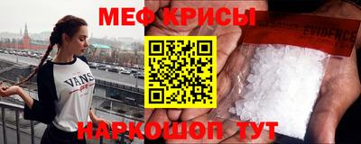 индика Балаково