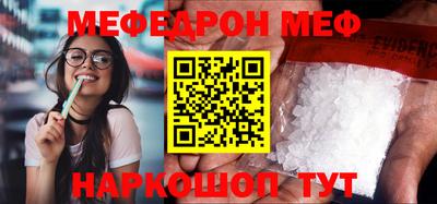 гидра Абинск