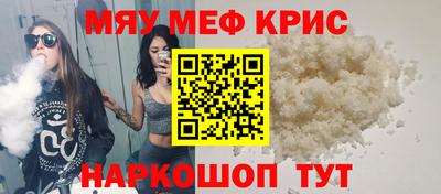 2c-b Азнакаево