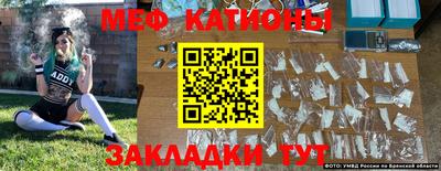 кокаин колумбия Абакан