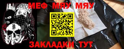 кокс Азнакаево