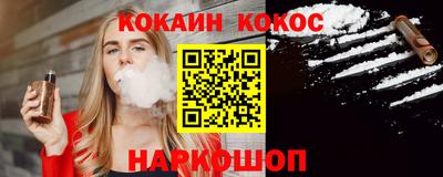 гидра Абинск