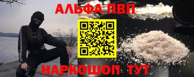 метадон Абакан