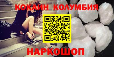 гидра Абинск