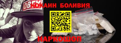 кокс Азнакаево
