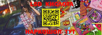 гидра Абинск