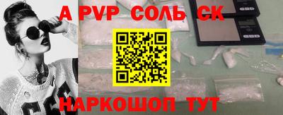 кокс Азнакаево