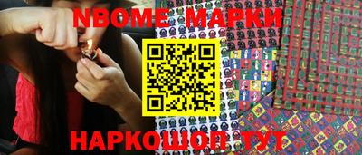 2c-b Азнакаево